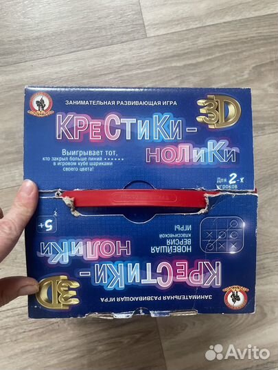 Игра крестики нолики 3D русский стиль