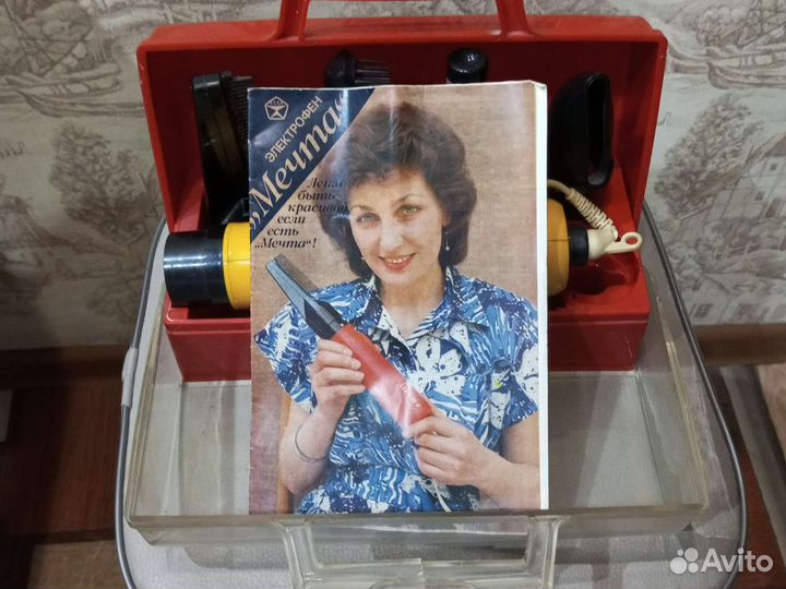 Фен с насадками рабочий СССР