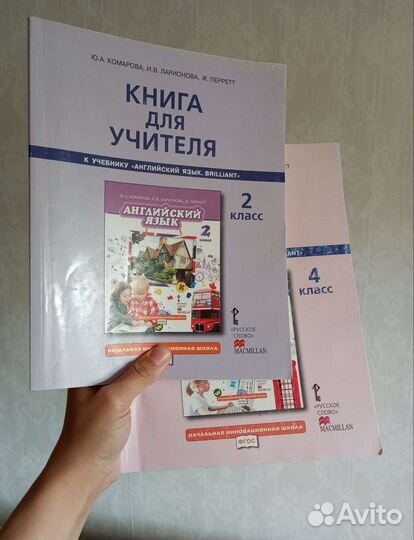 Книга для учителя Комарова