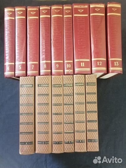 Собрание сочинений