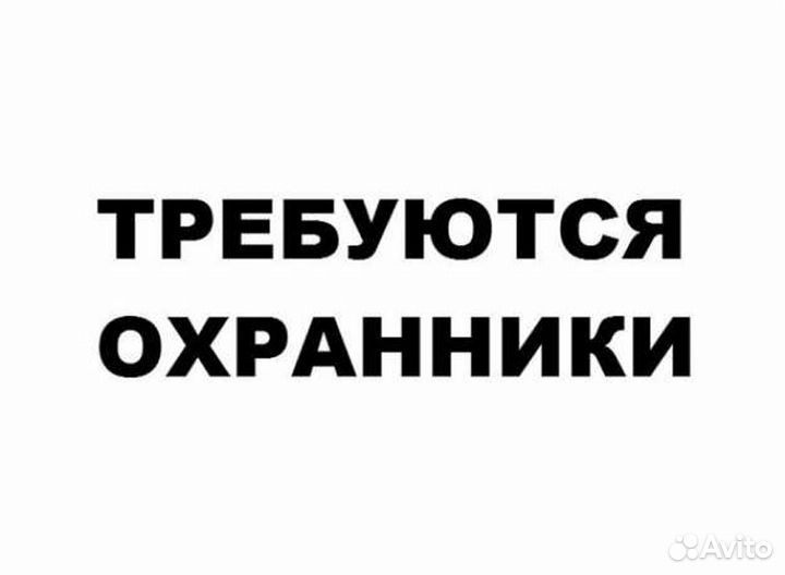 Охранник контролер на склад (с питанием)