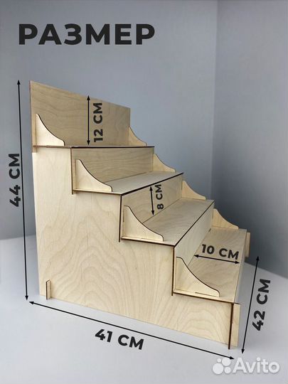 Витрина настольная стеллаж стенд для товара