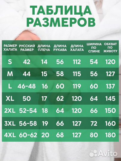 Мужской махровый халат Царь