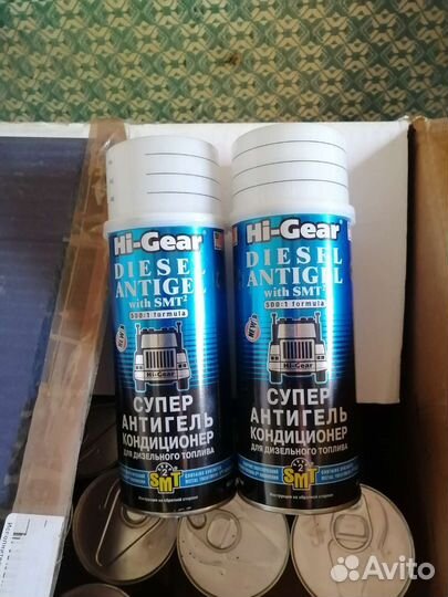 Размораживатель