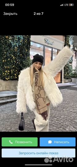 Шуба белая лама пушистая S M L