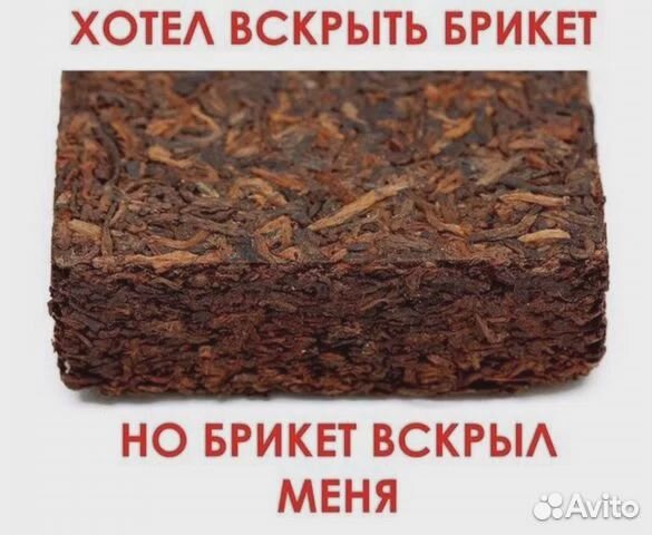 Китайский Чай Бугры
