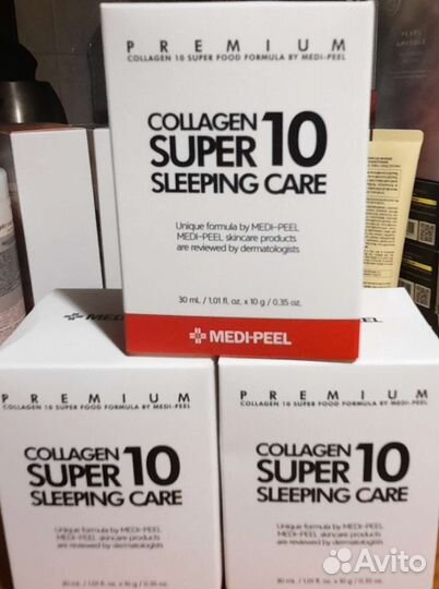 Омолаживающий ночной набор для лица с коллагеном