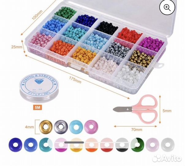 Набор бисера nalep 2550 для рукоделия и творчества