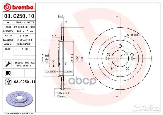 Диск тормозной UV Coated зад 08C25011 Brembo