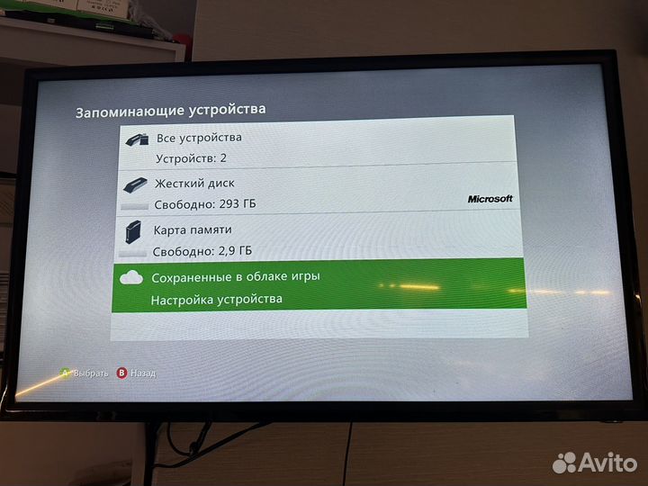 Xbox One S 500Gb