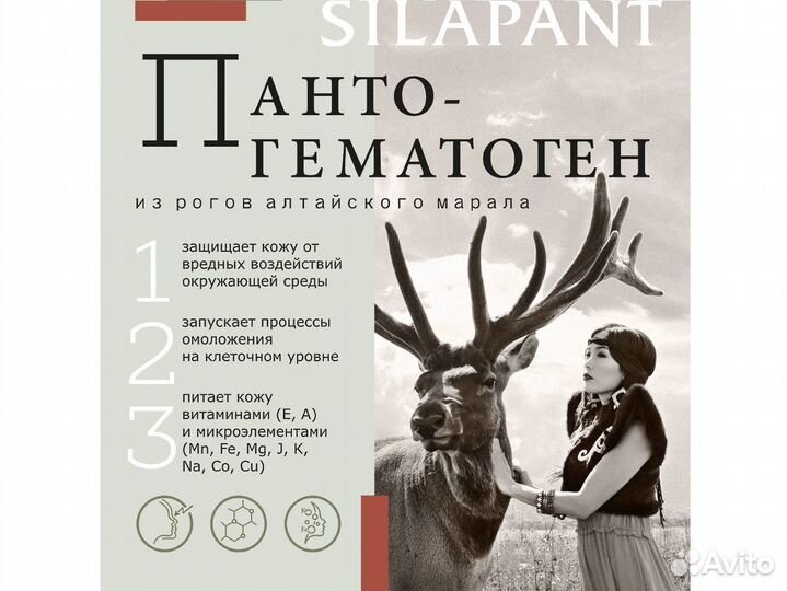 Крем-гель для кожи вокруг глаз Силапант