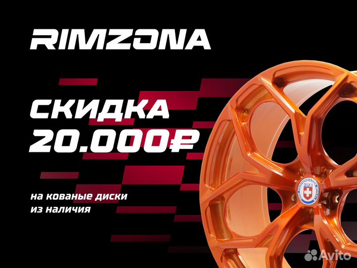 Кованый диск в стиле HRE FF10 R20 6X139.7