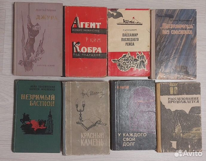 Серии книг 