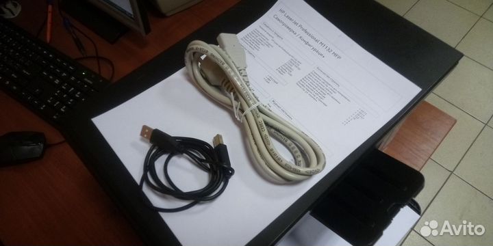 HP Laser Jet Pro M1132