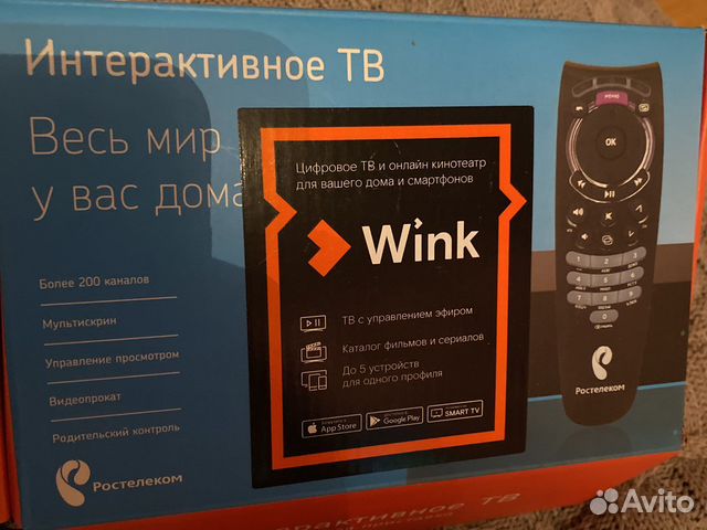 Приставка для цифрового тв Ростелеком купить в Санкт-Петербурге ...