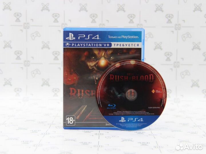 Until Dawn Rush Of Blood (PS4, VR)