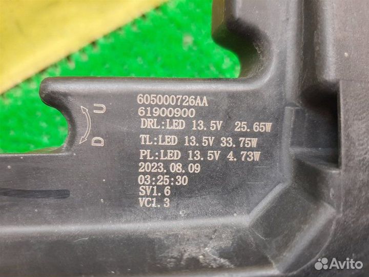 Дневной ходовой огонь правый Omoda C5 T19C 2021