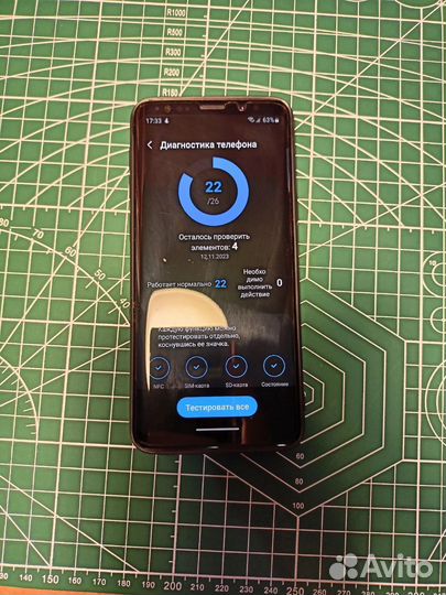 Samsung Galaxy S9, 4/64 ГБ