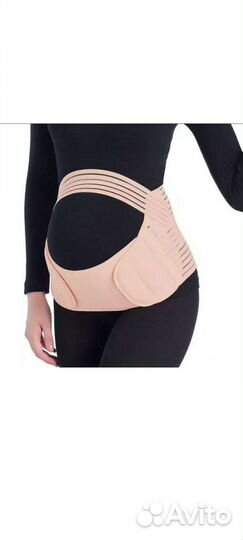 Бандаж для беременных дородовой, 52 размер