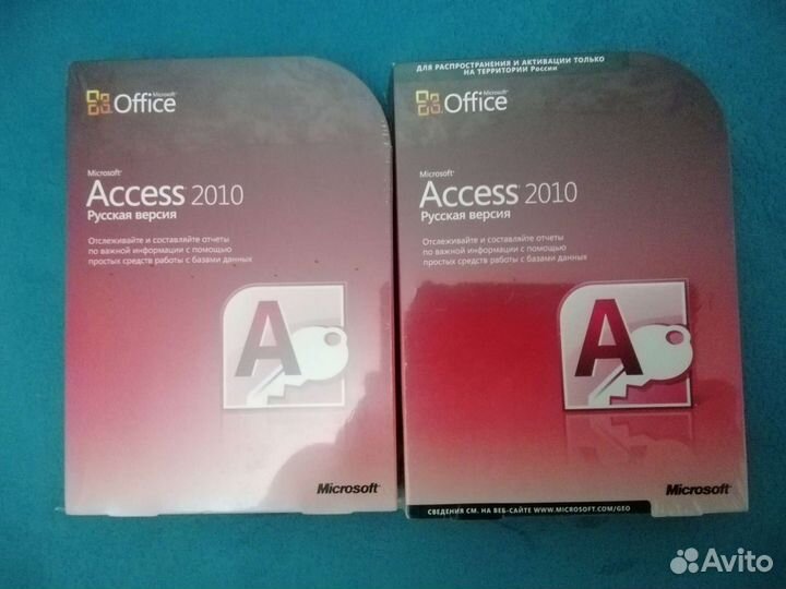 Access 2010