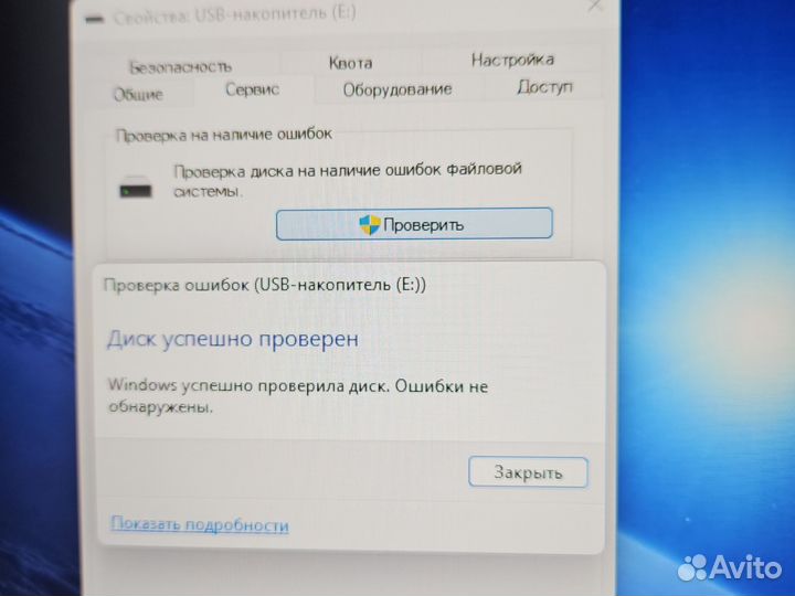 Флешка Verbatim usb 32гб