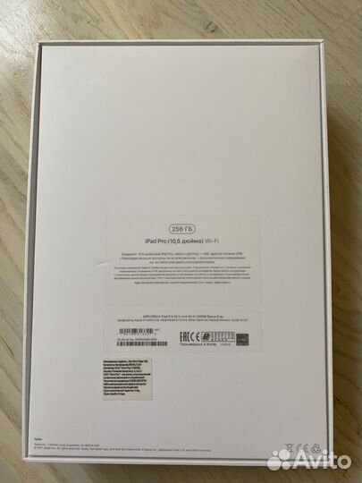 iPad Pro 10 5 256 gb