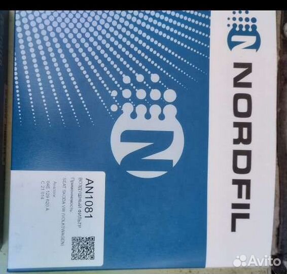 Комплект фильтров для Шкода рапид 2018 г