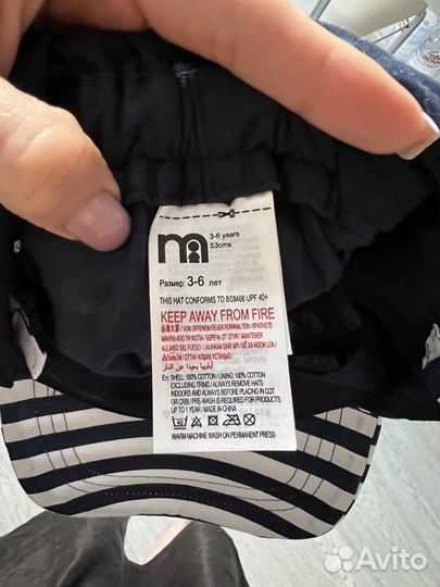 Кепка mothercare новая