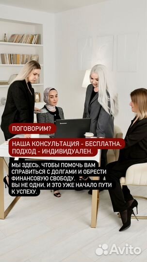 Банкротство физических лиц с гарантией под ключ