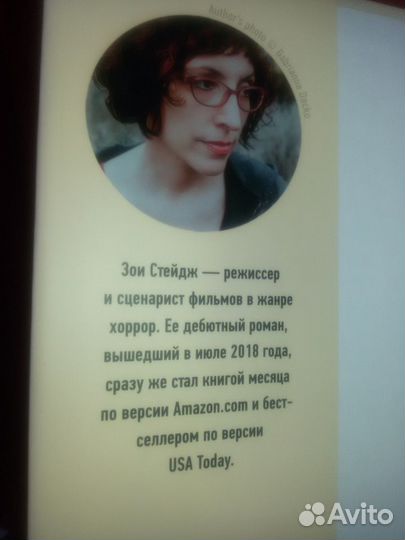 Молочные зубы.З.Стейдж. Новая