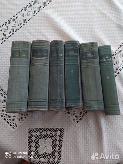 А.Н. Толстой Избранные произведения в 6 т