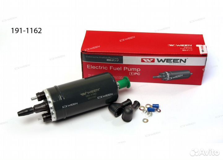 Электробензонасос 3bar под хомут GAZ 31