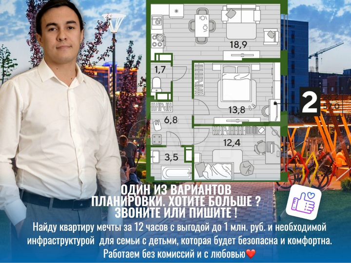 2-к. квартира, 57,4 м², 8/16 эт.