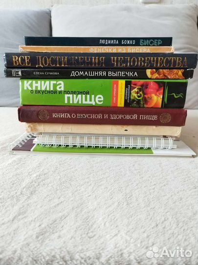 Книги. Рукоделие и кулинария