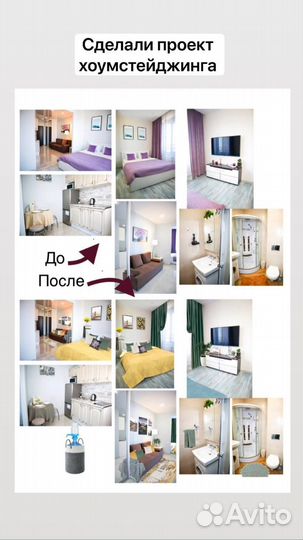 Инвестиции под 35 годовых (бизнес/недвижимость)