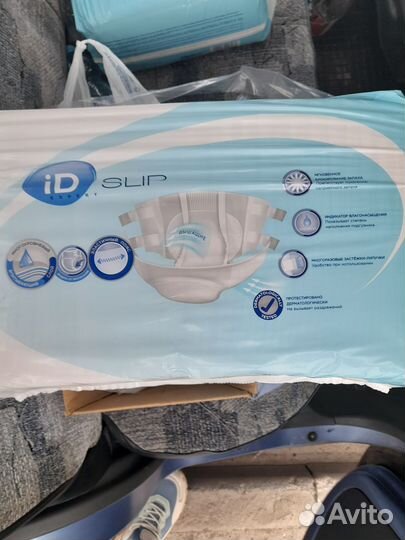 Памперсы для взрослых 3(L) -50-52