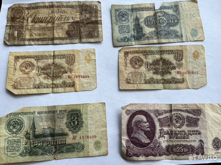 Банкноты 1898, 1938, 1961 год