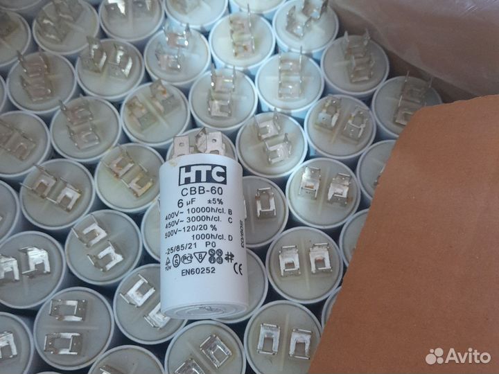 Конденсатор