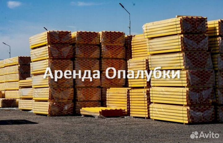 Покупаем опалубка перекрытия
