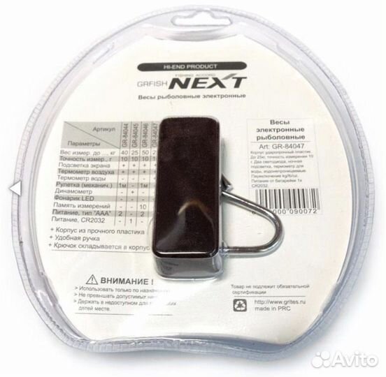 Весы электронные grfish GR-84047 до 25кг