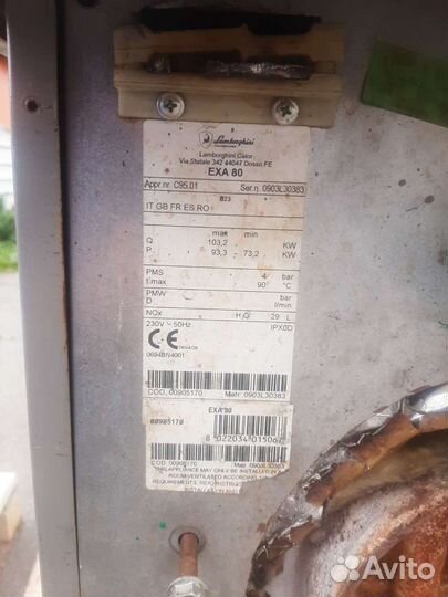 Газовый котел напольный бу