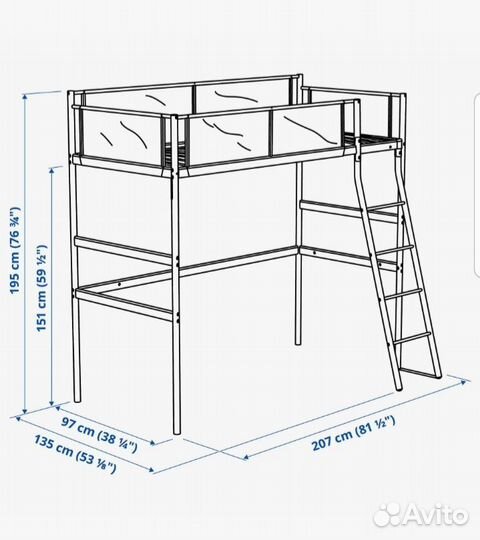 IKEA vitval