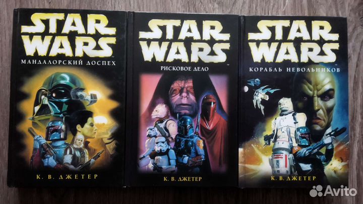 Книжная серия star wars