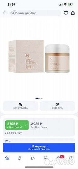 Dr ceuracle набор миниатюр