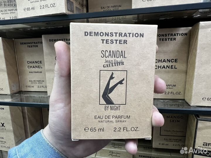 Scandal gaultier by night