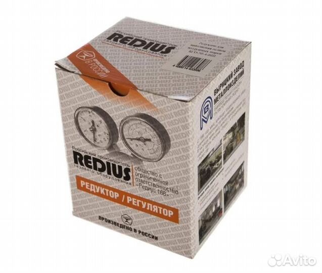 Редуктор гелиевый