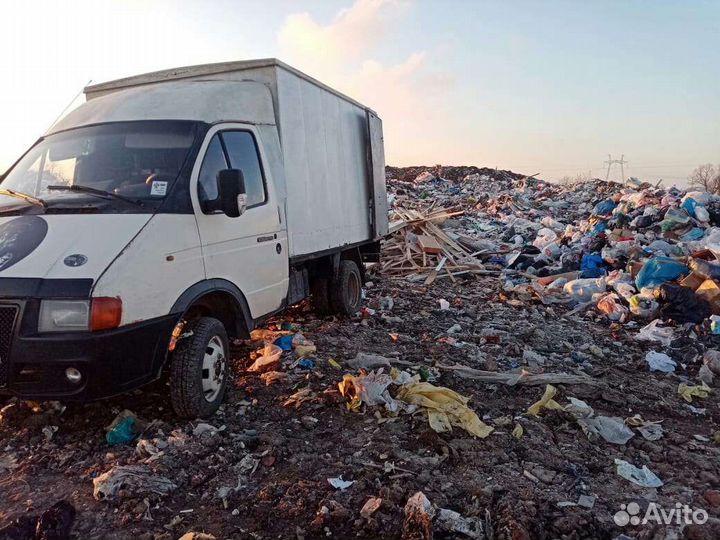 Вывоз мусора/Расчистка/Участков/Демонтаж