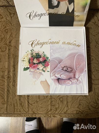 Свадебный альбом