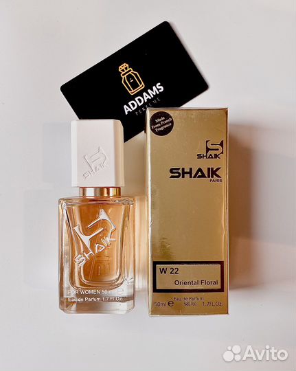 Духи sheik 22