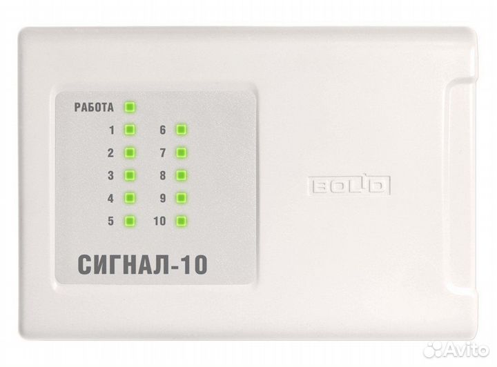 Сигнал 10 болид